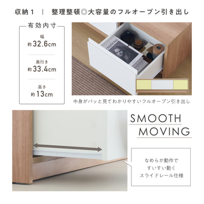 テレビボードNoico-TB140（ノイコ）【横幅140cm】