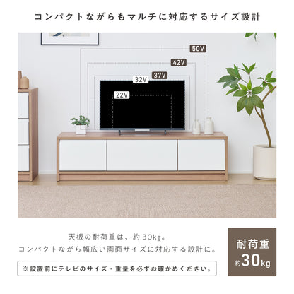 テレビボードNoico-TB140（ノイコ）【横幅140cm】