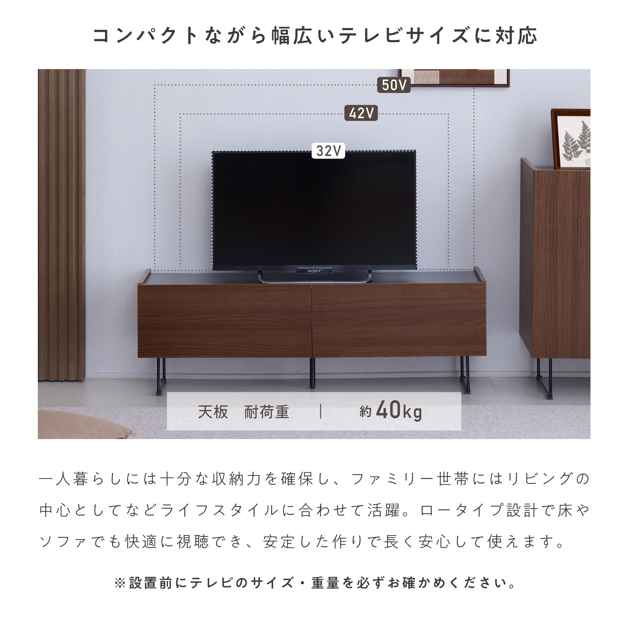 テレビボード Piarba-TB120【幅120cm】（ピアールバ-TB120）