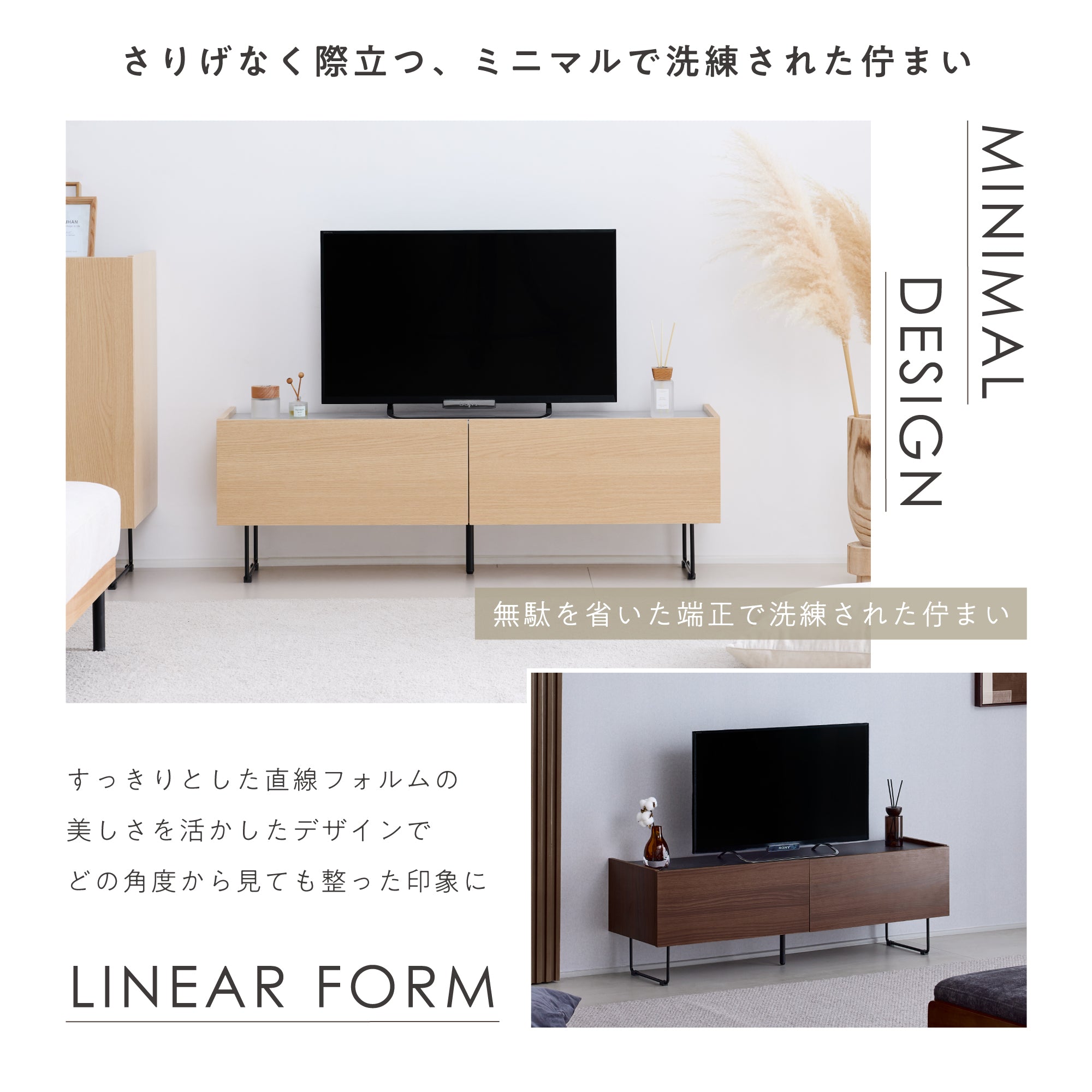 テレビボード Piarba-TB120【幅120cm】（ピアールバ-TB120）