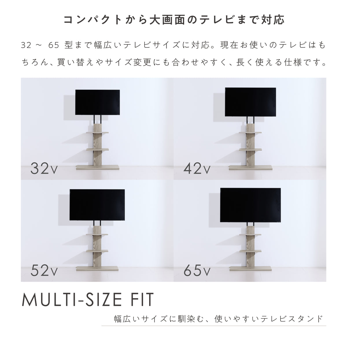 Virta テレビスタンド ディスプレイ画像 10