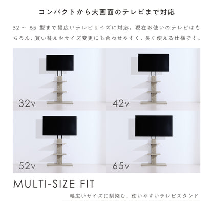 Virta テレビスタンド ディスプレイ画像 10