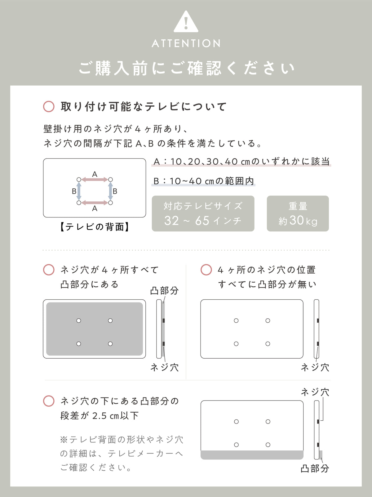 Virta テレビスタンド ディスプレイ画像 11