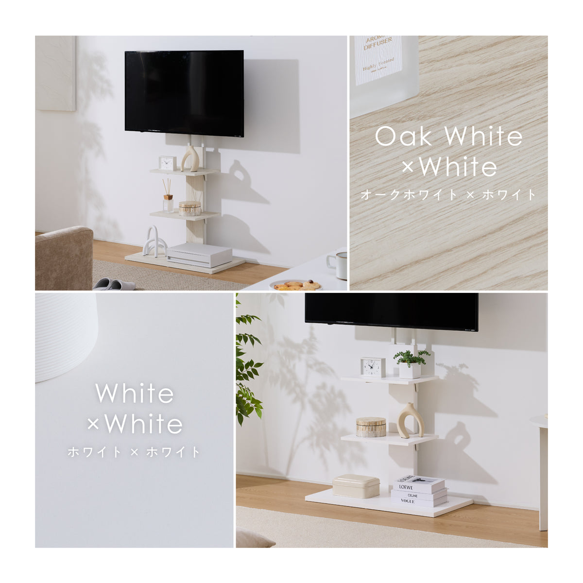 Virta テレビスタンド ディスプレイ画像 2