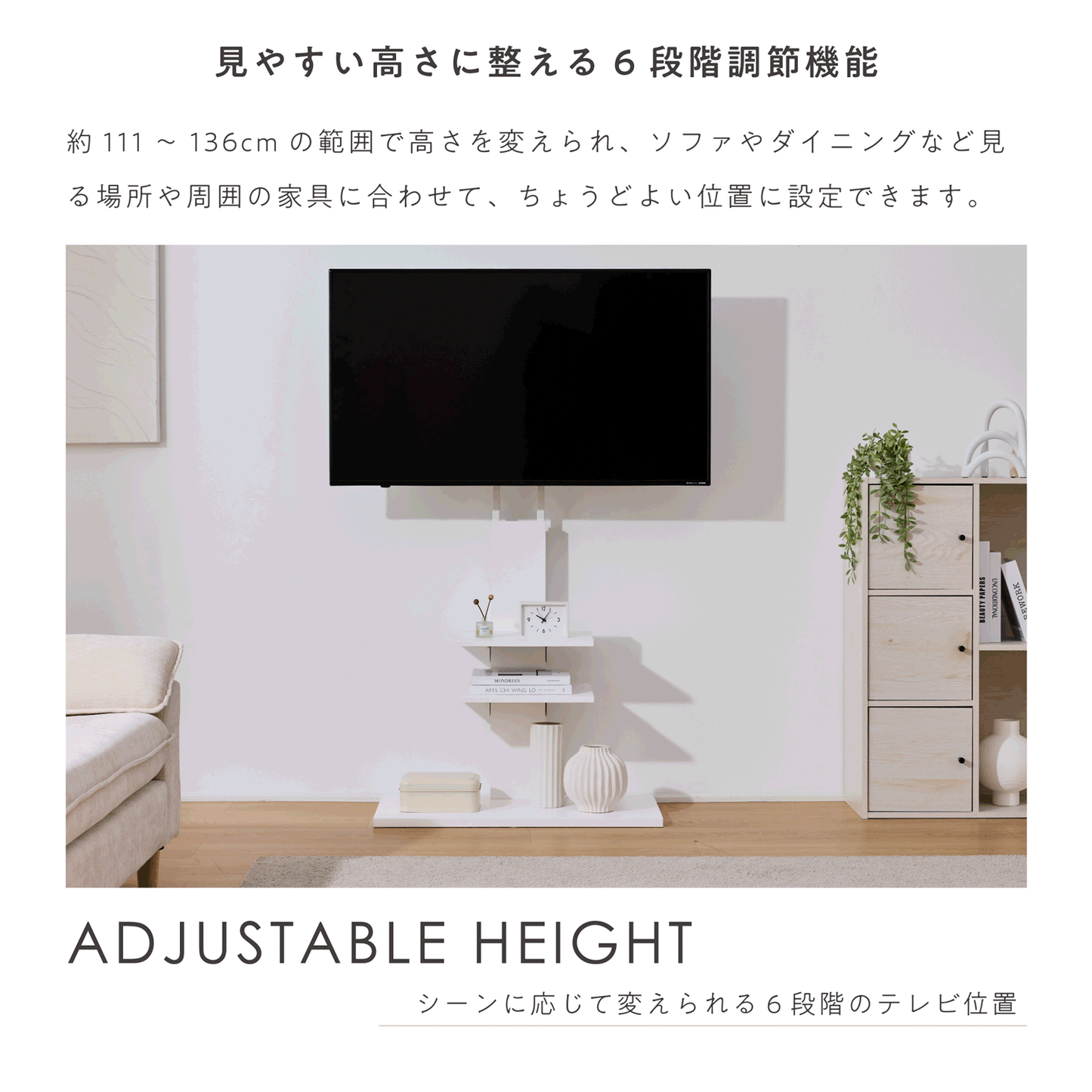 Virta テレビスタンド ディスプレイ画像 4