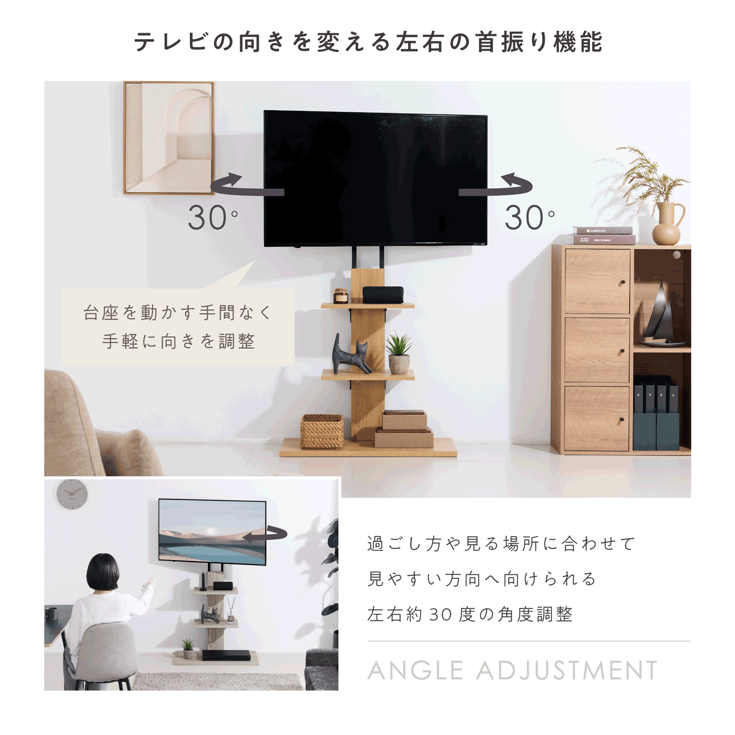Virta テレビスタンド ディスプレイ画像 6
