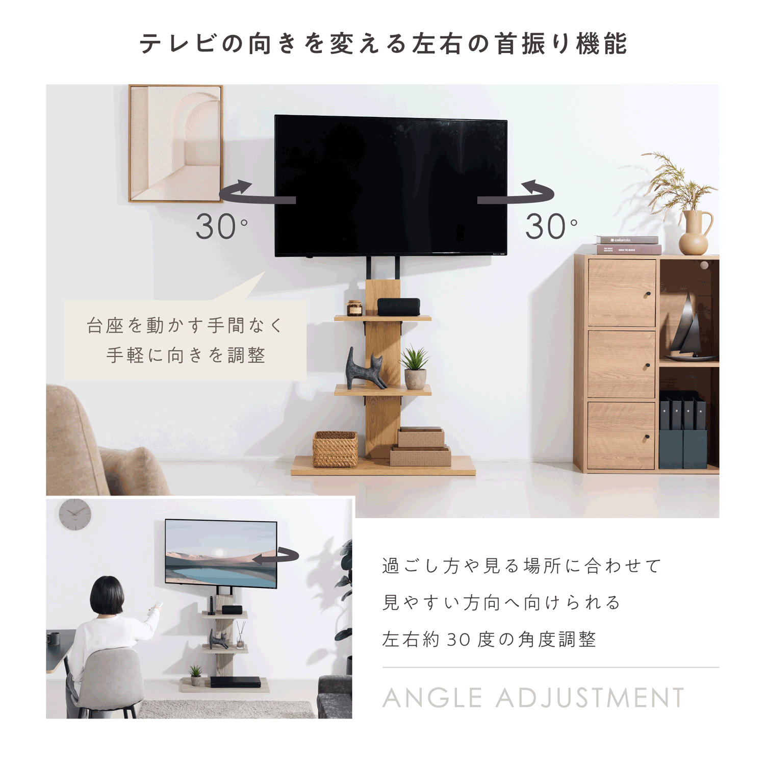 Virta テレビスタンド ディスプレイ画像 6