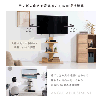 Virta テレビスタンド ディスプレイ画像 6