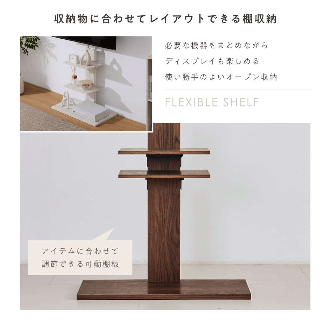 Virta テレビスタンド ディスプレイ画像 7