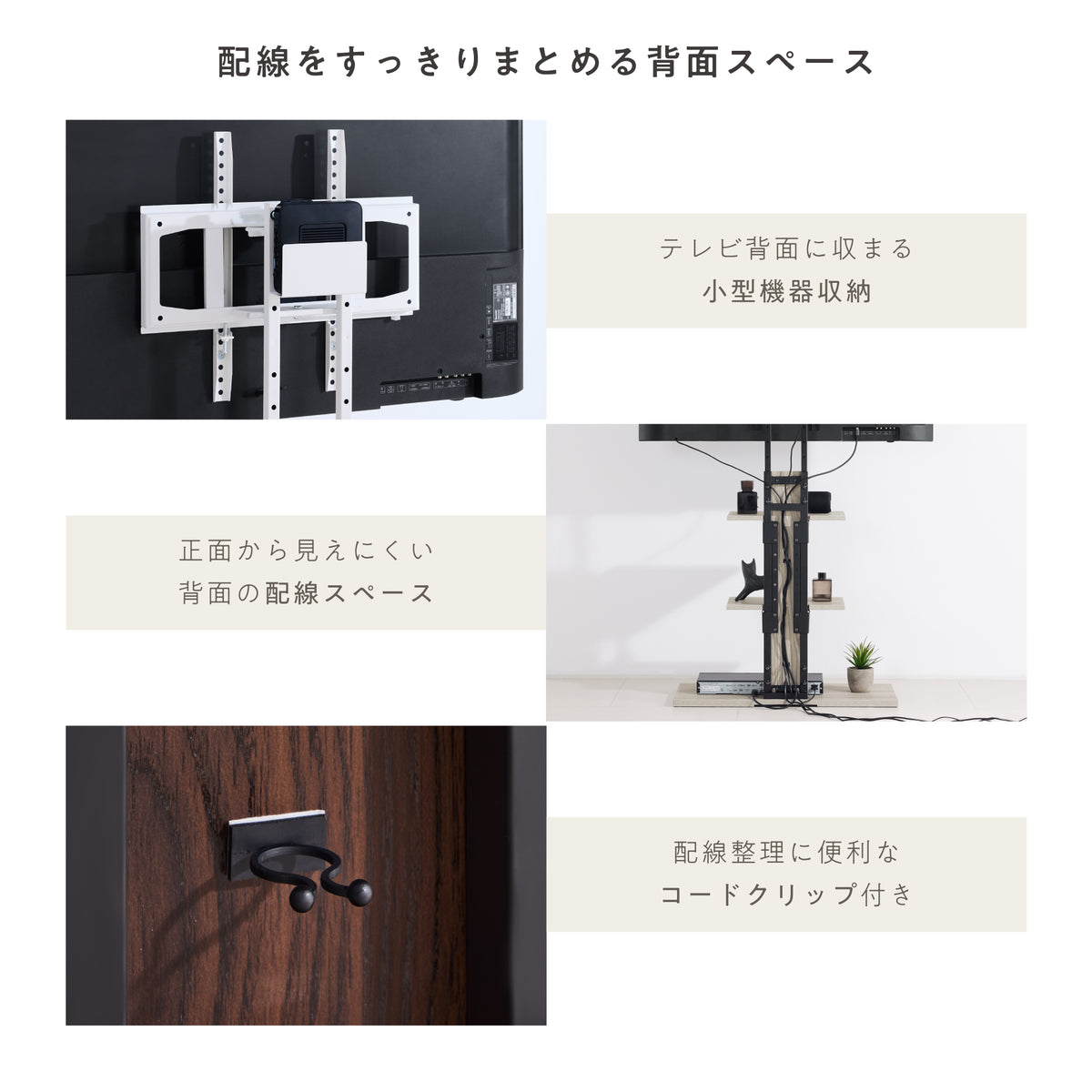 Virta テレビスタンド ディスプレイ画像 8