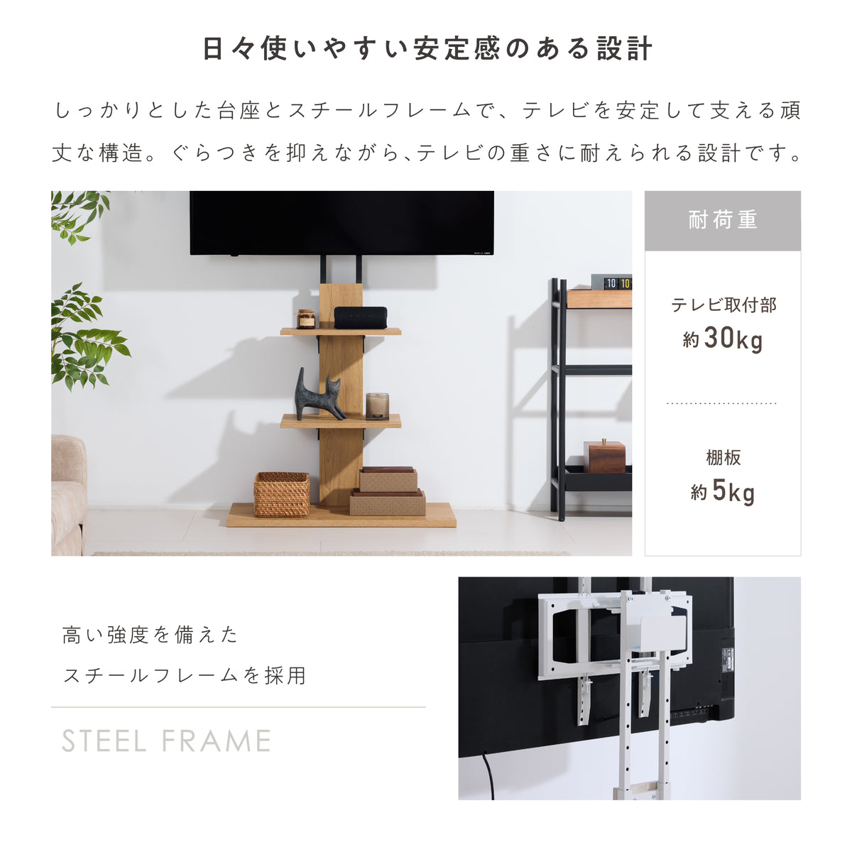 Virta テレビスタンド ディスプレイ画像 9