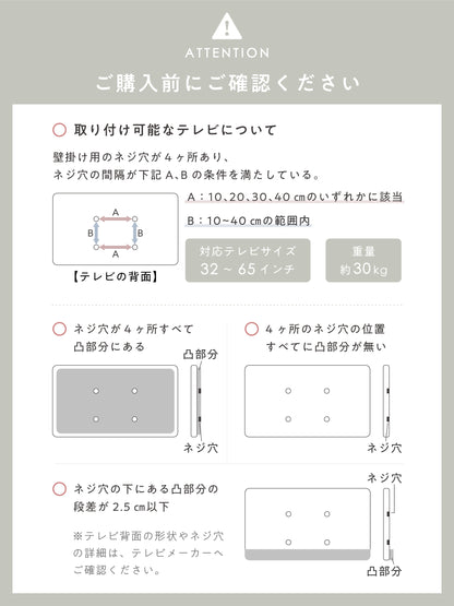 Virta テレビスタンド 商品説明画像