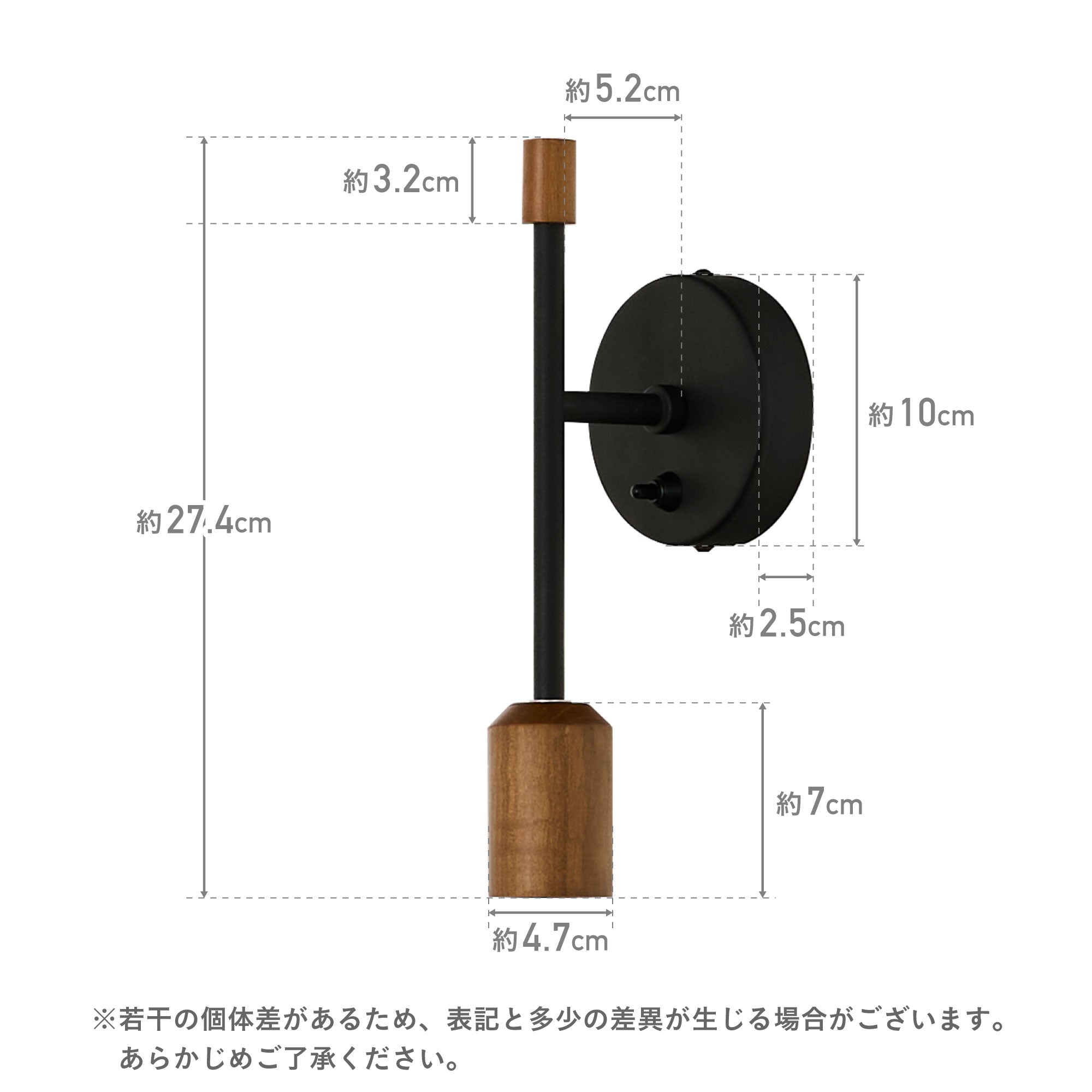 ウォールライト Akarto-W（アカルト-W）