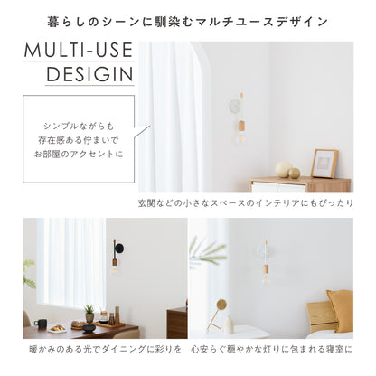 ウォールライト Akarto-W（アカルト-W）