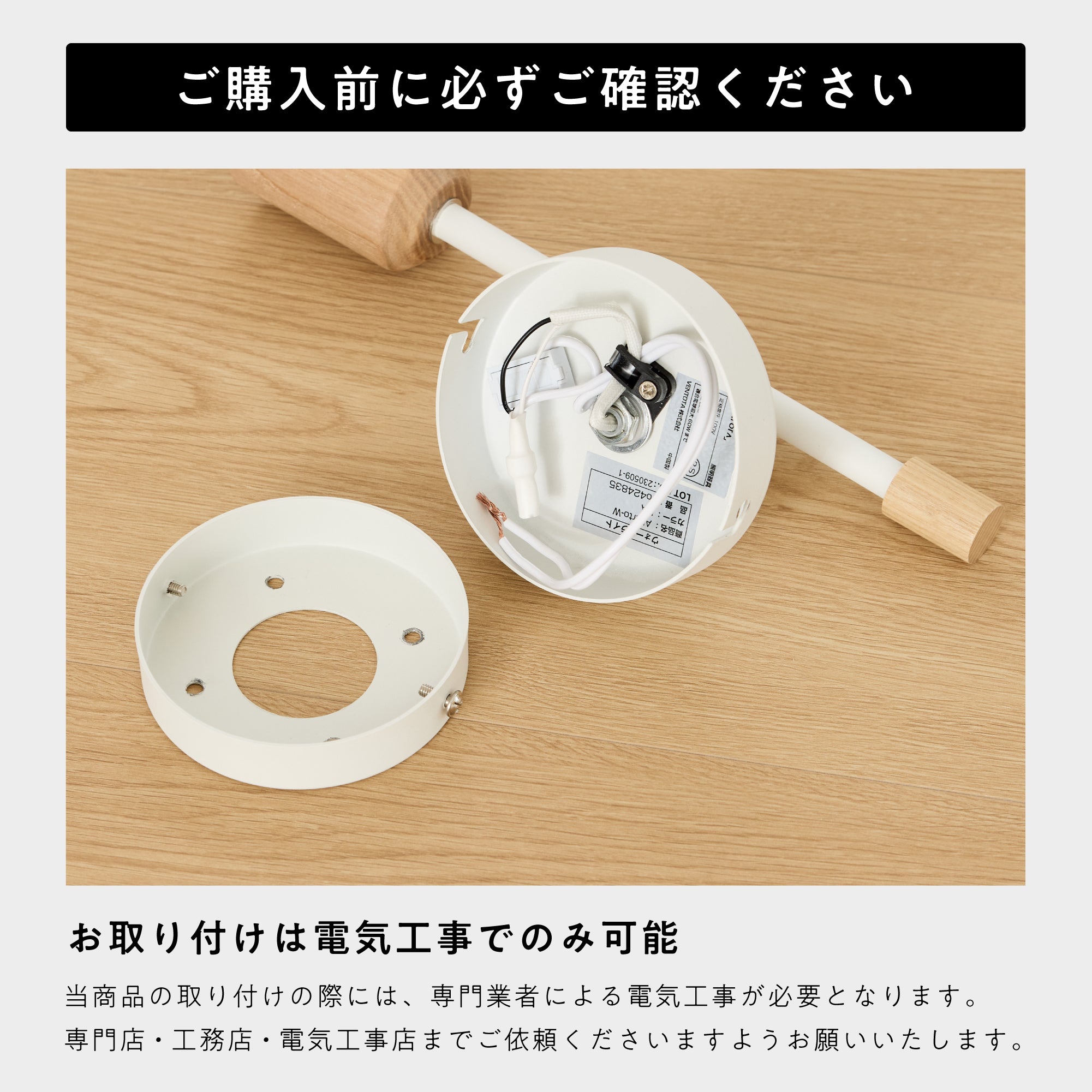 ウォールライト Akarto-W（アカルト-W）