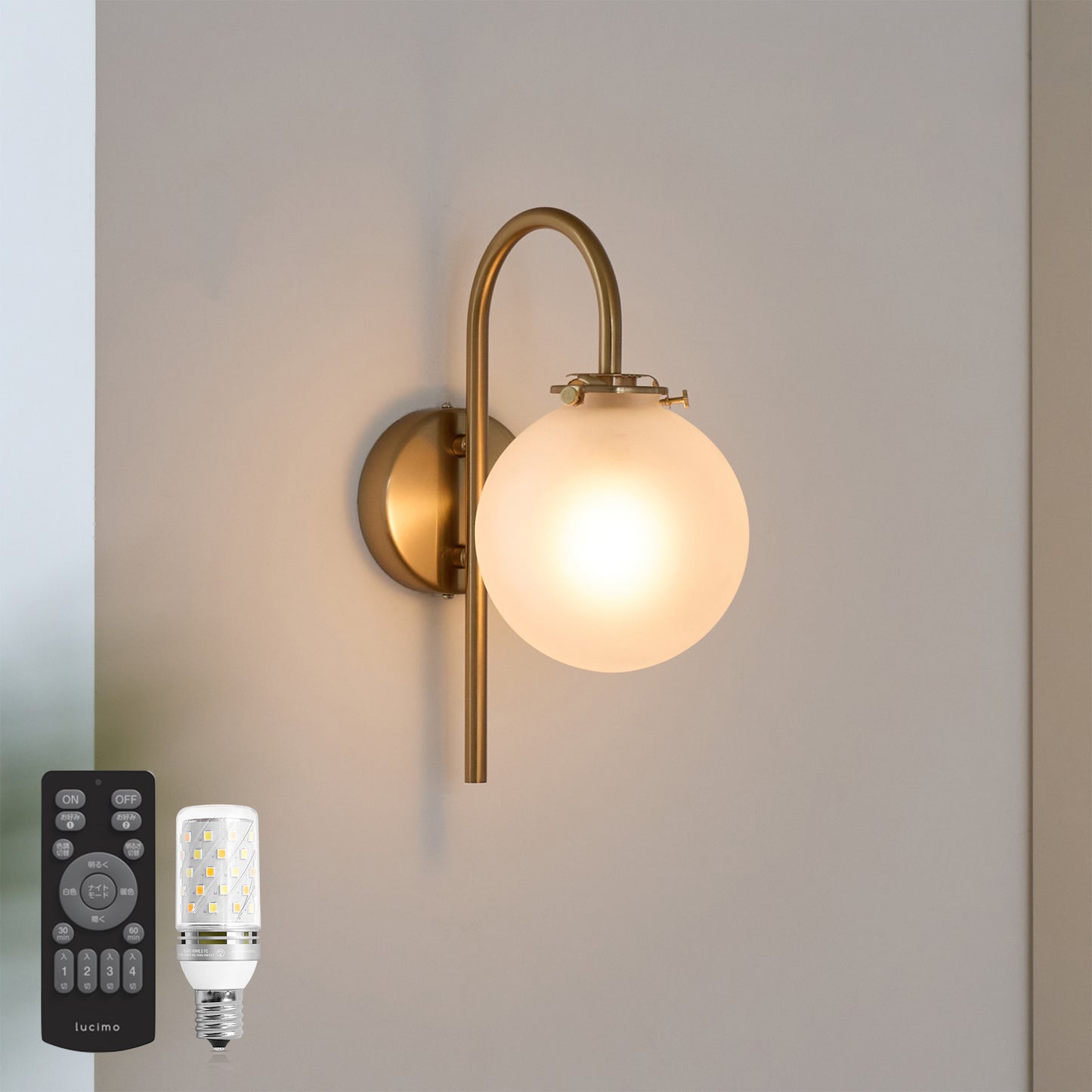 ウォールライト Malmo-W（マルモ-W）