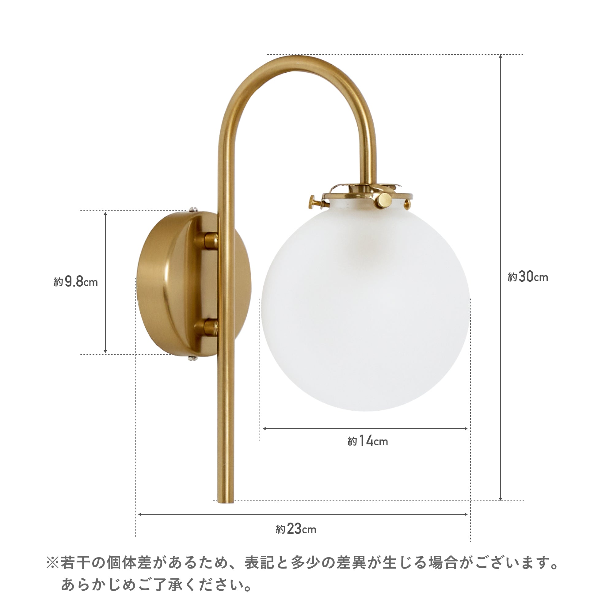 ウォールライト Malmo-W（マルモ-W）