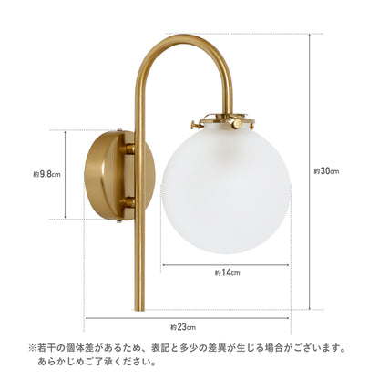 ウォールライト Malmo-W（マルモ-W）