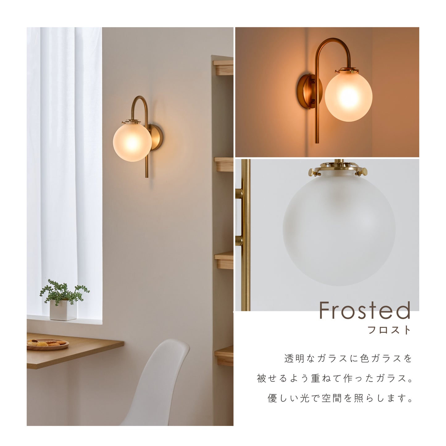 ウォールライト Malmo-W（マルモ-W）