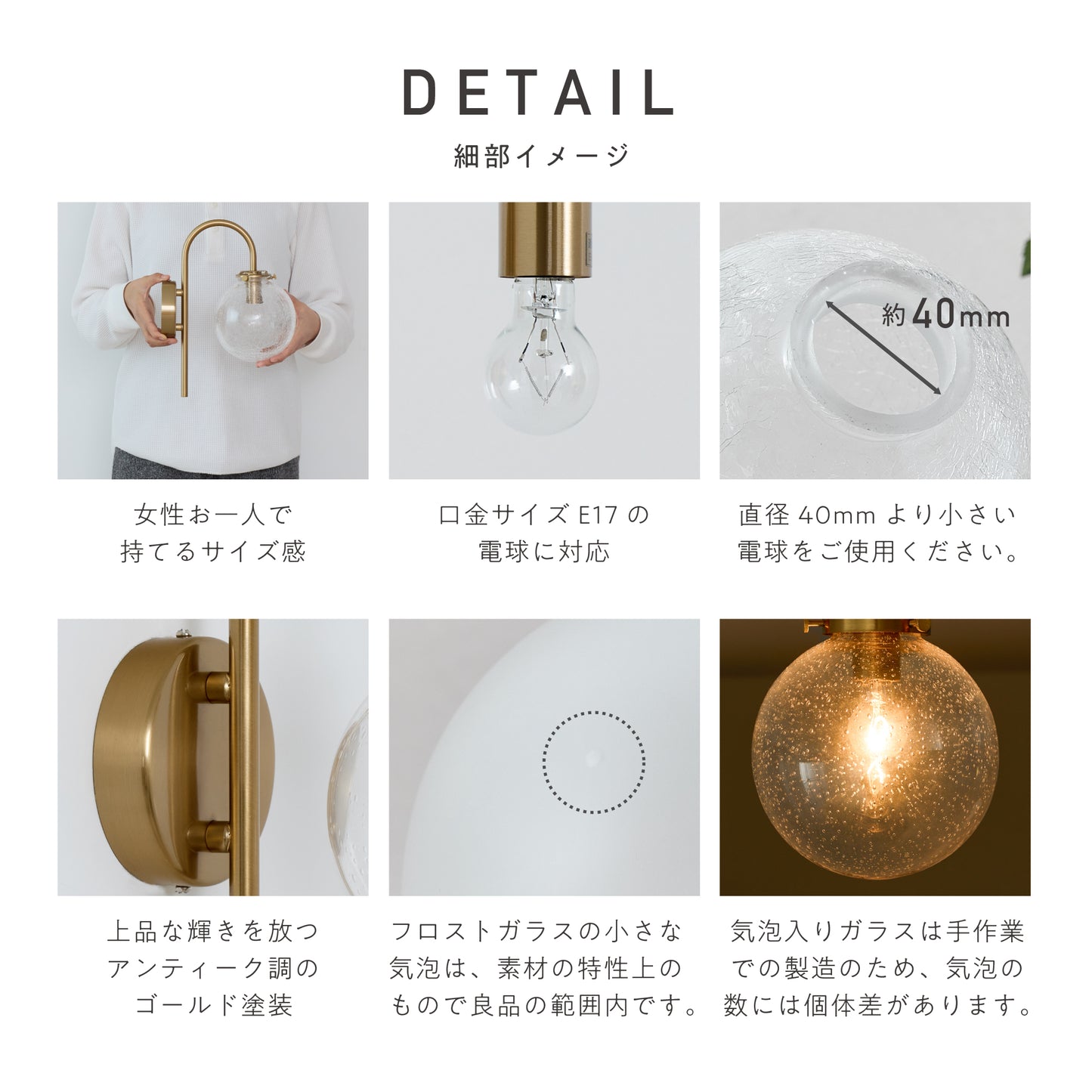 ウォールライト Malmo-W（マルモ-W）