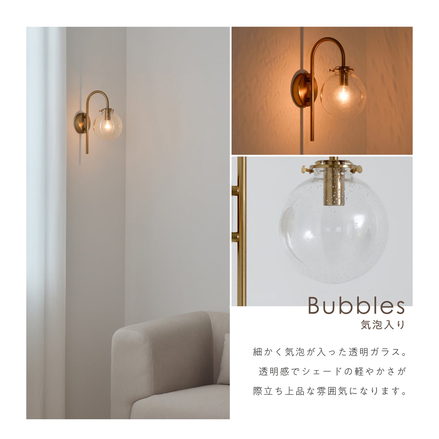 ウォールライト Malmo-W（マルモ-W）