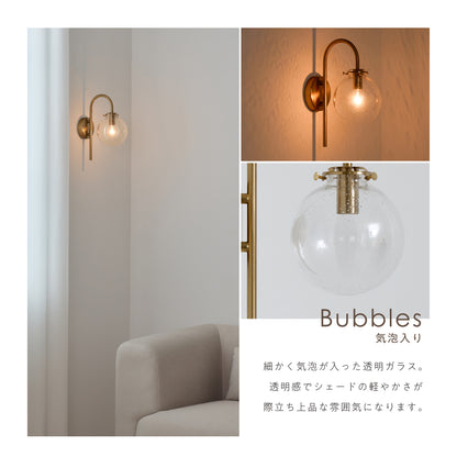 ウォールライト Malmo-W（マルモ-W）