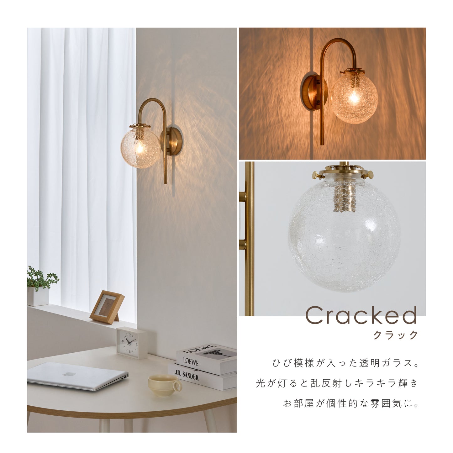 ウォールライト Malmo-W（マルモ-W）