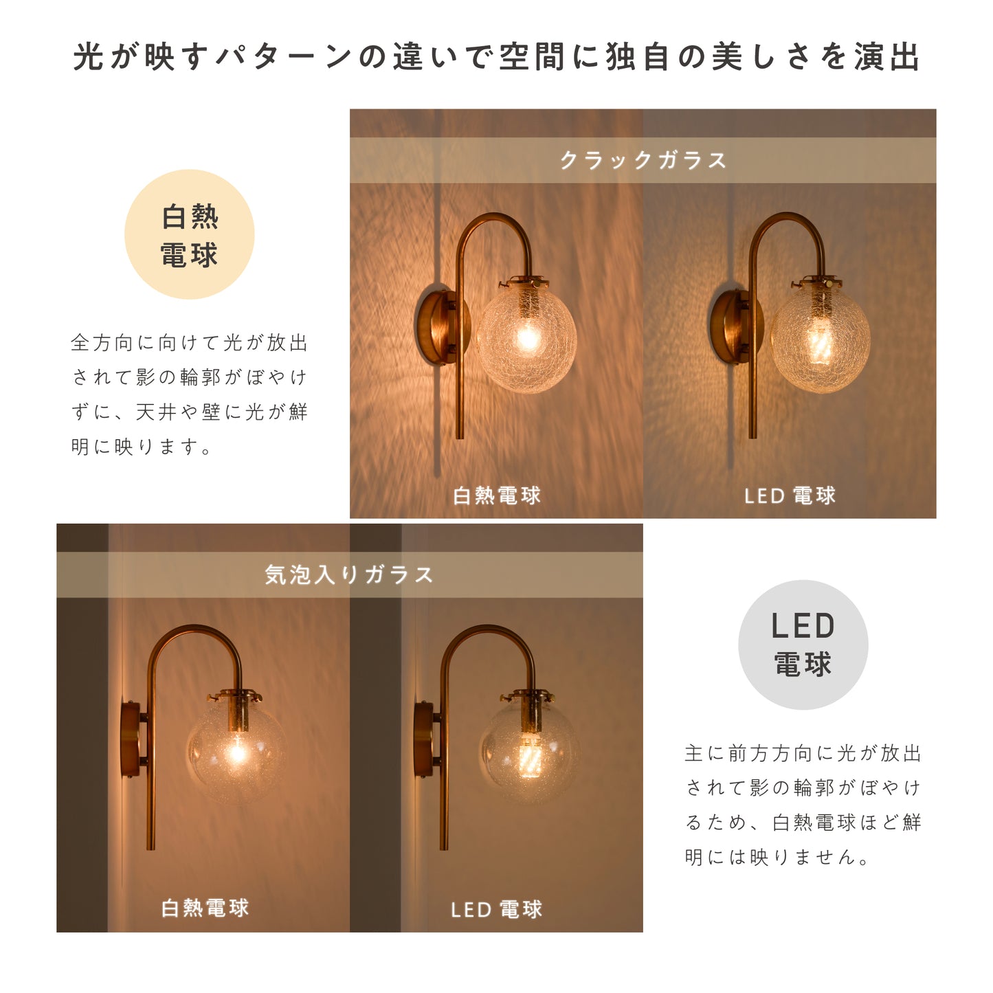 ウォールライト Malmo-W（マルモ-W）