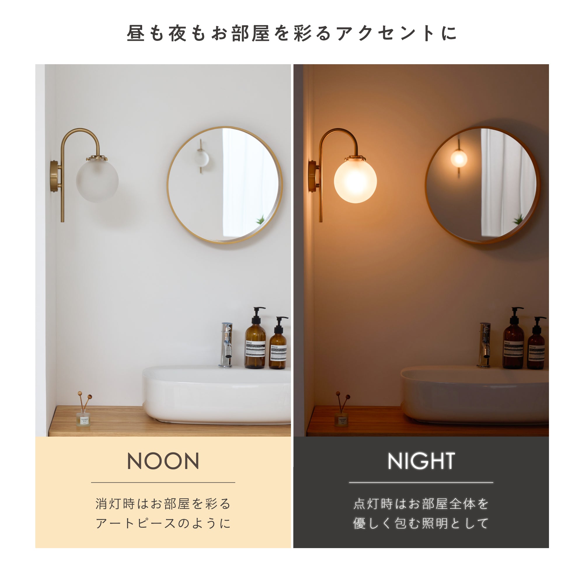 ウォールライト Malmo-W（マルモ-W）