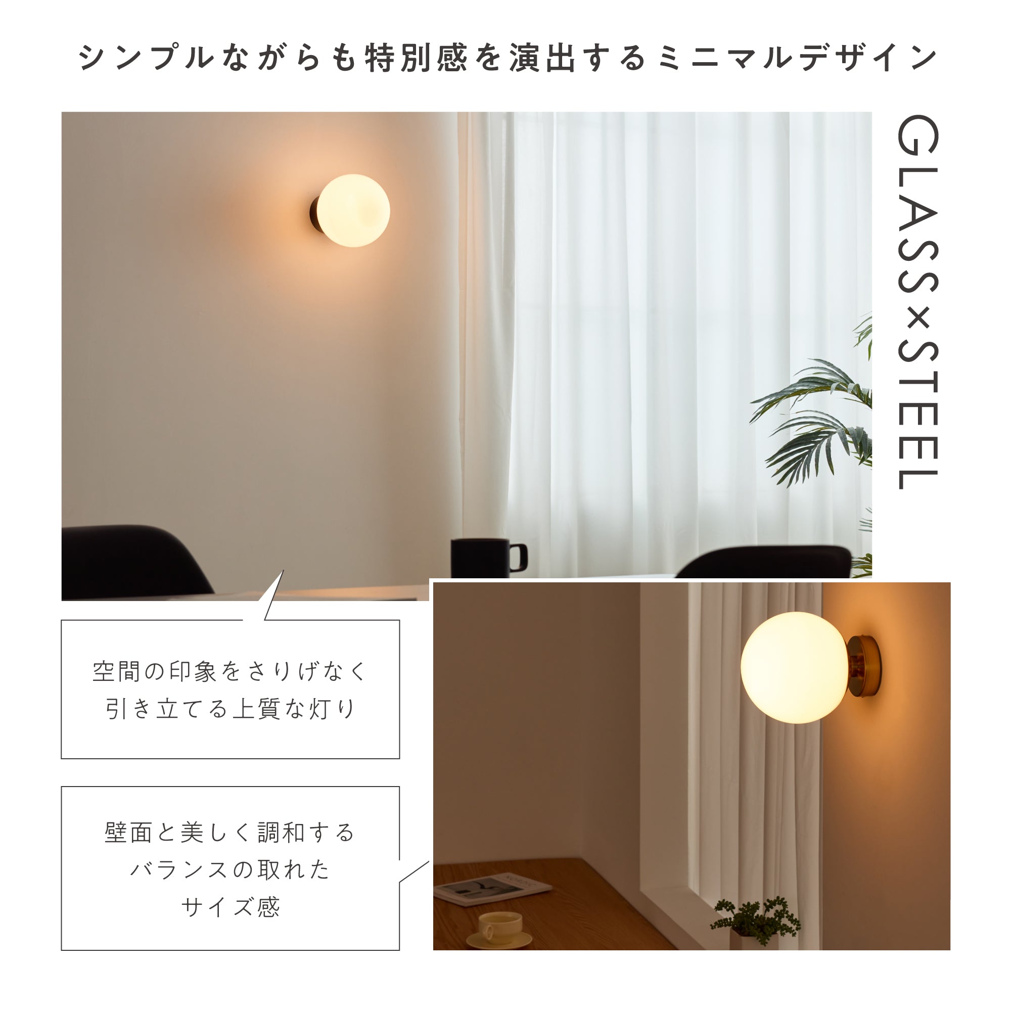 ウォールライト Modico-WL（モディコ-WL）