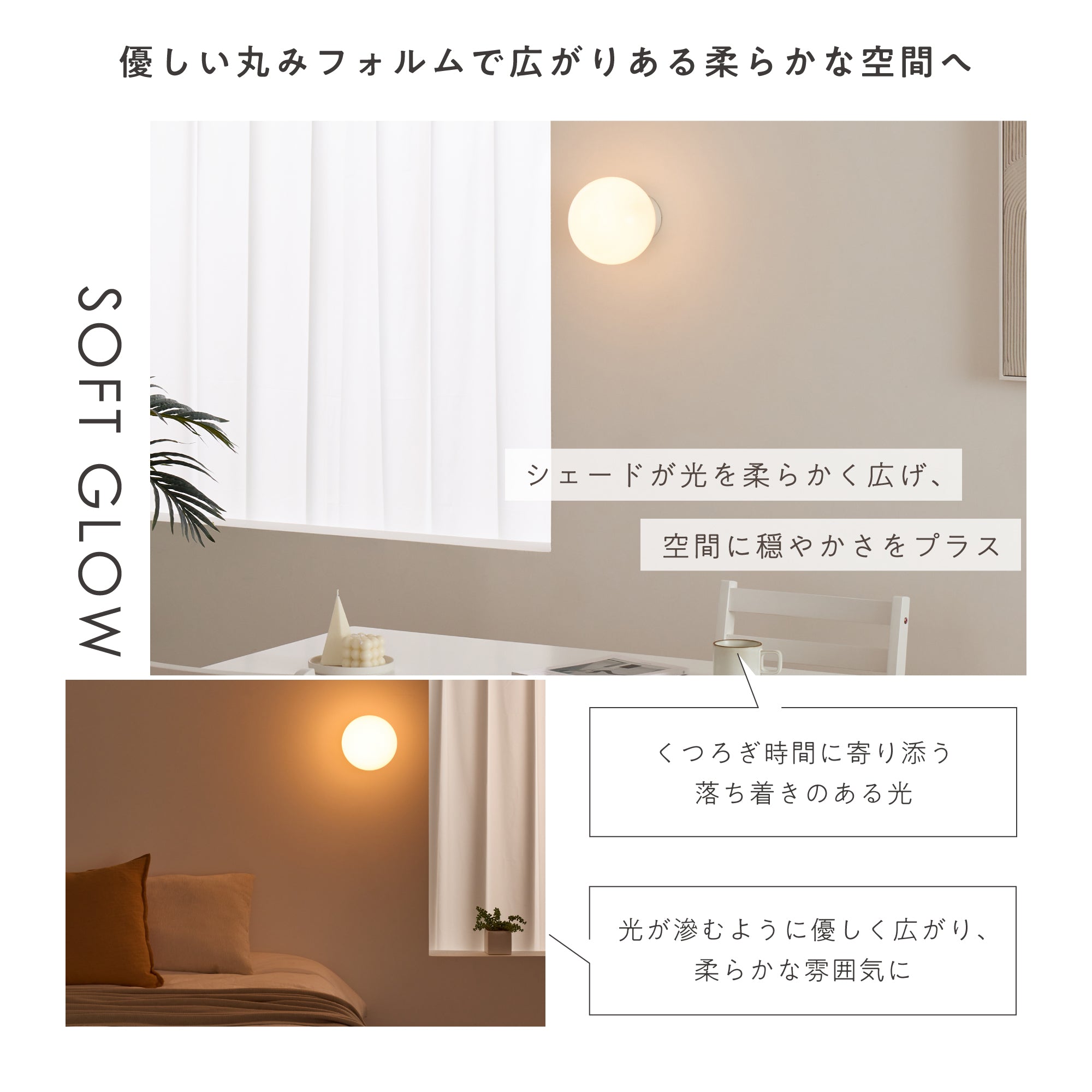 ウォールライト Modico-WL（モディコ-WL）