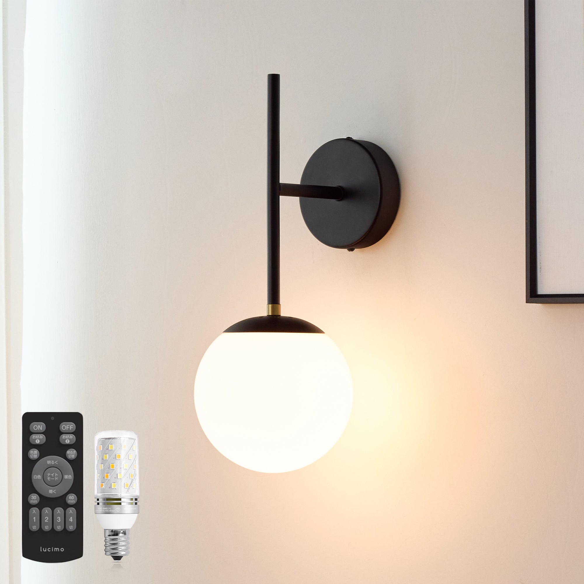 ウォールライト Modico-WS（モディコ-WS）