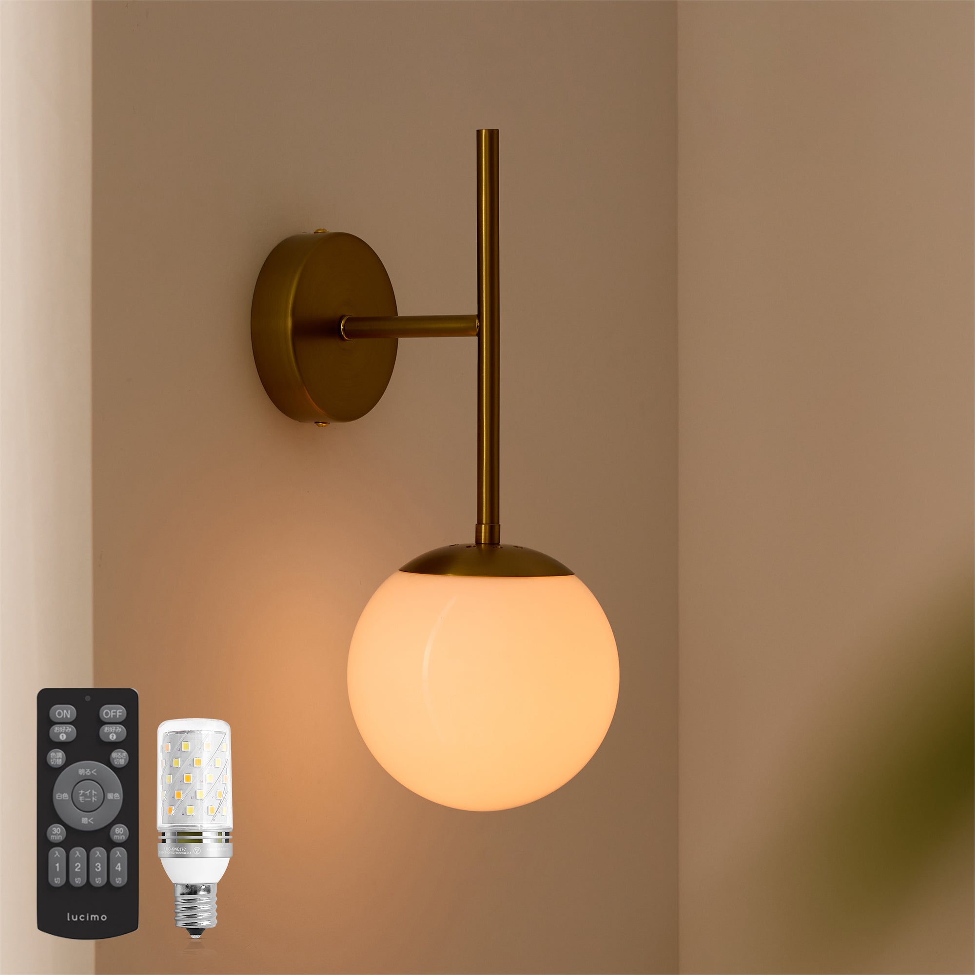 ウォールライト Modico-WS（モディコ-WS）