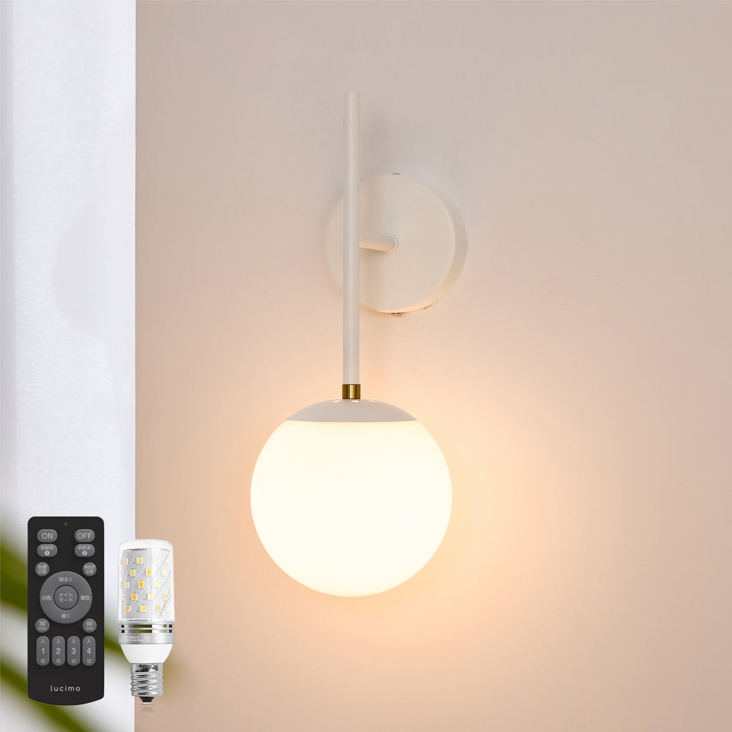 ウォールライト Modico-WS（モディコ-WS）