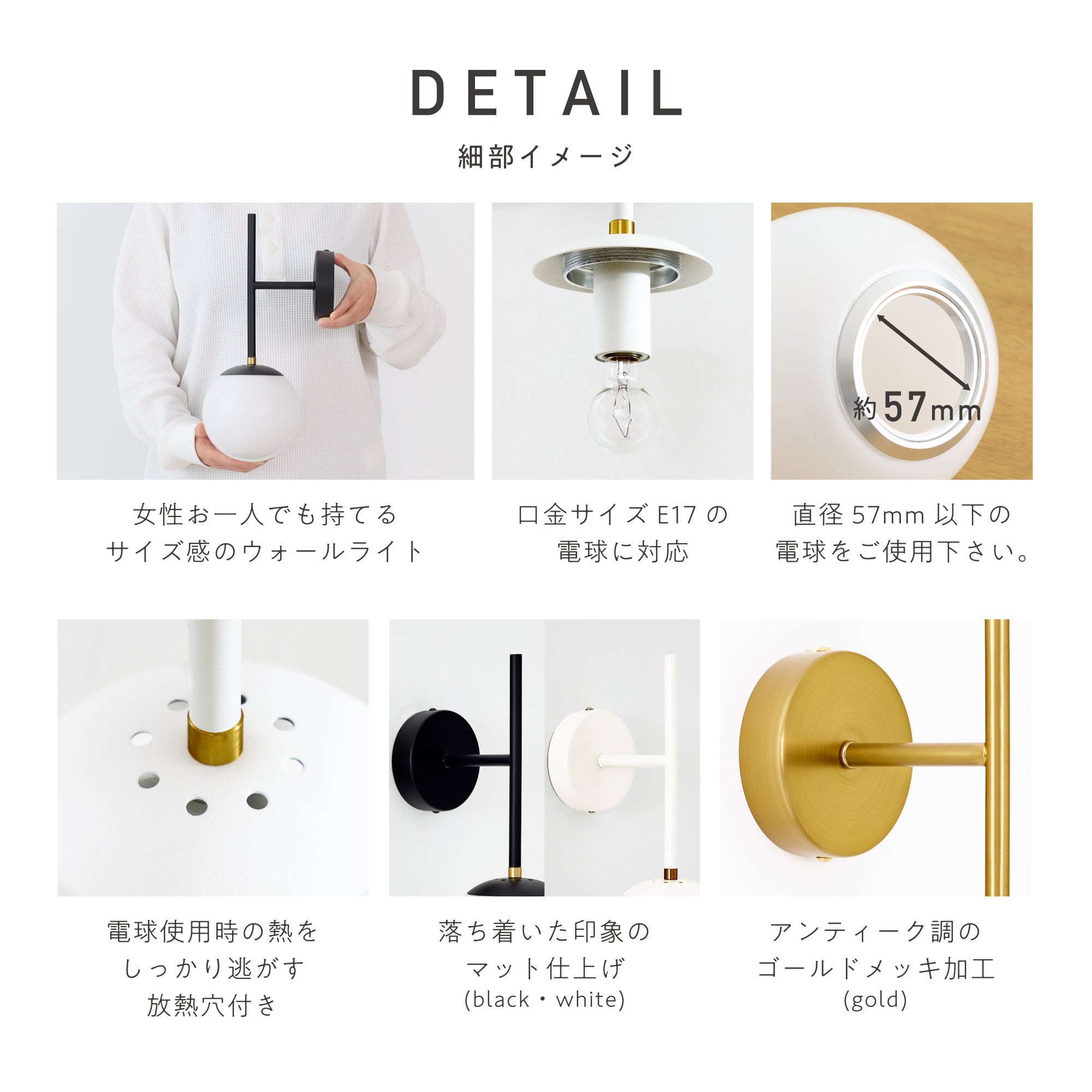 ウォールライト Modico-WS（モディコ-WS）