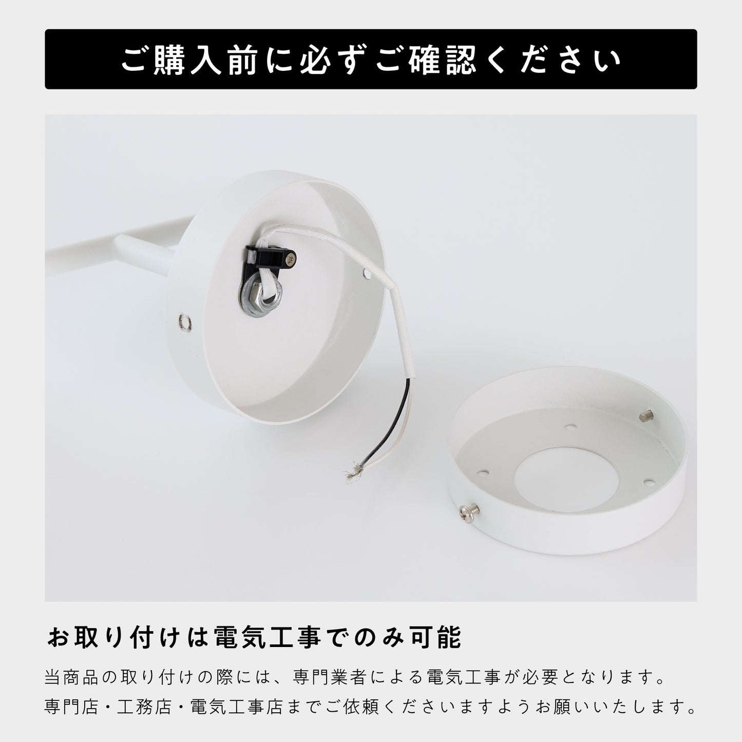 ウォールライト Modico-WS（モディコ-WS）