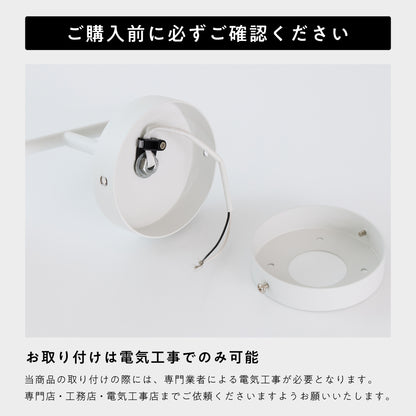 ウォールライト Modico-WS（モディコ-WS）