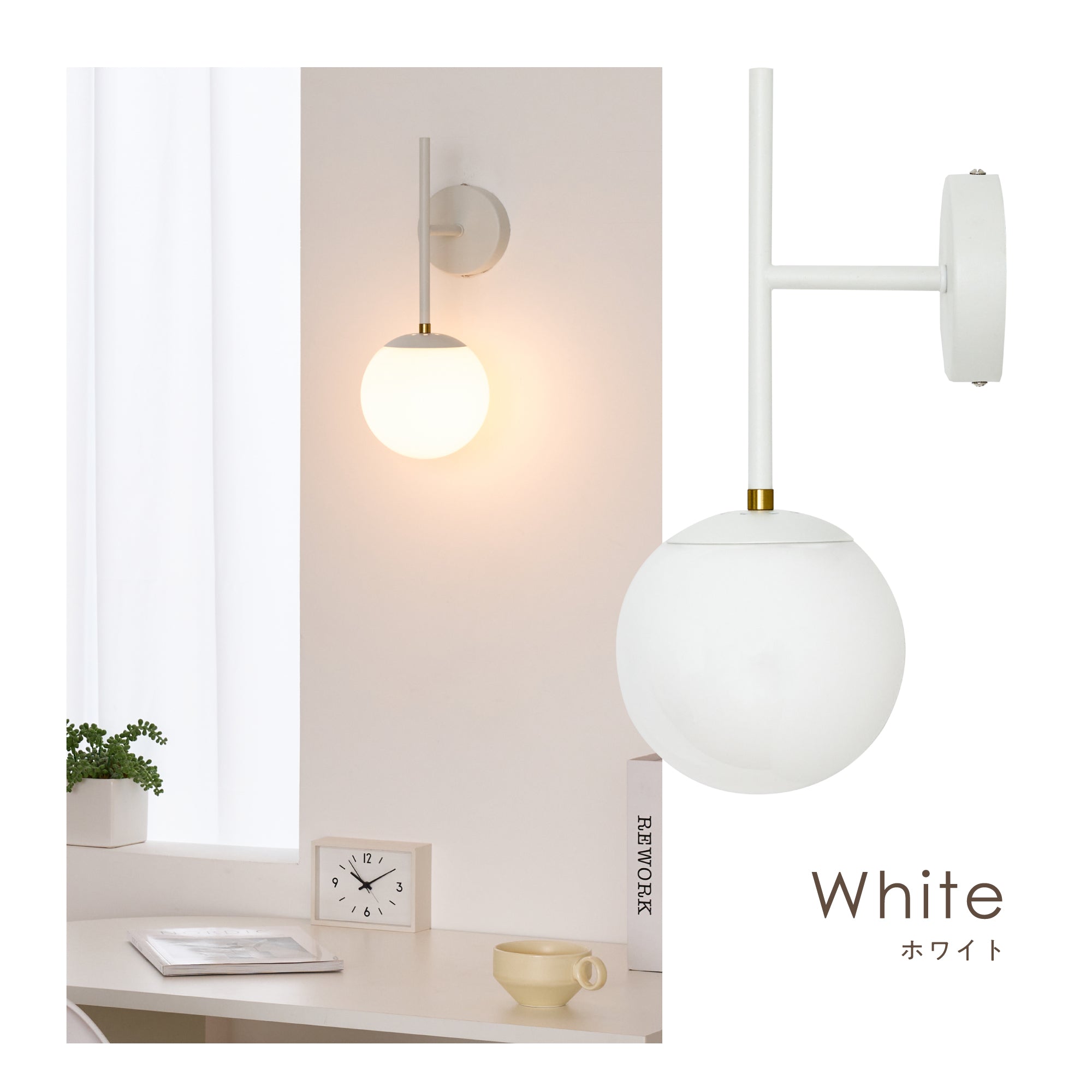 ウォールライト Modico-WS（モディコ-WS）