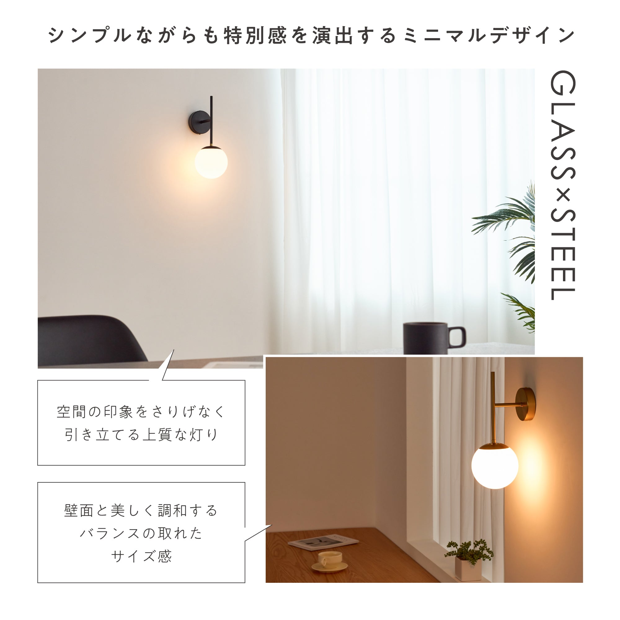 ウォールライト Modico-WS（モディコ-WS）