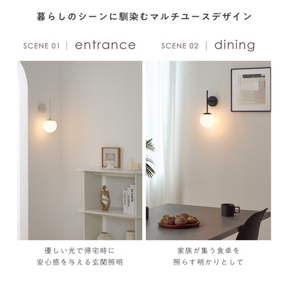 ウォールライト Modico-WS（モディコ-WS）