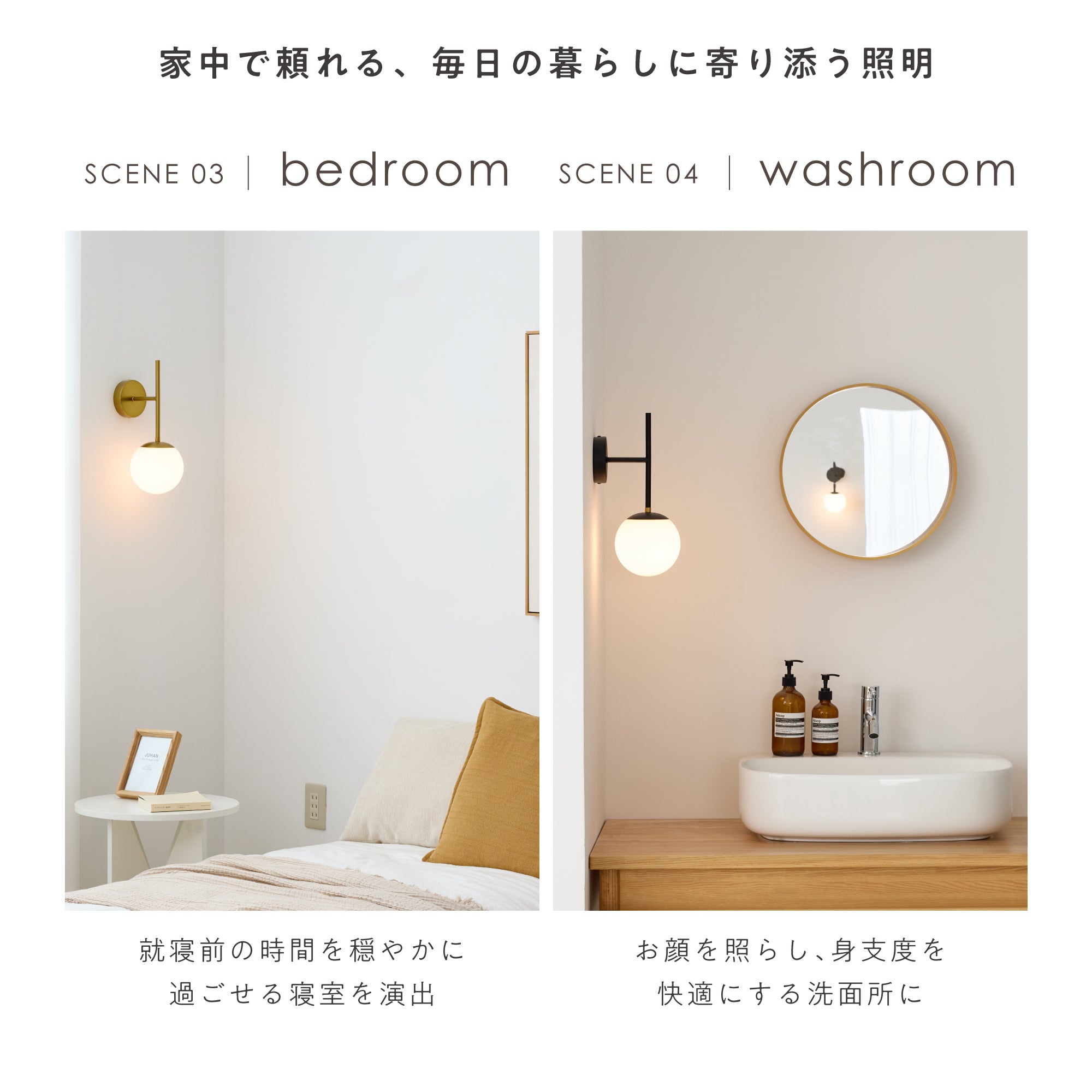 ウォールライト Modico-WS（モディコ-WS）