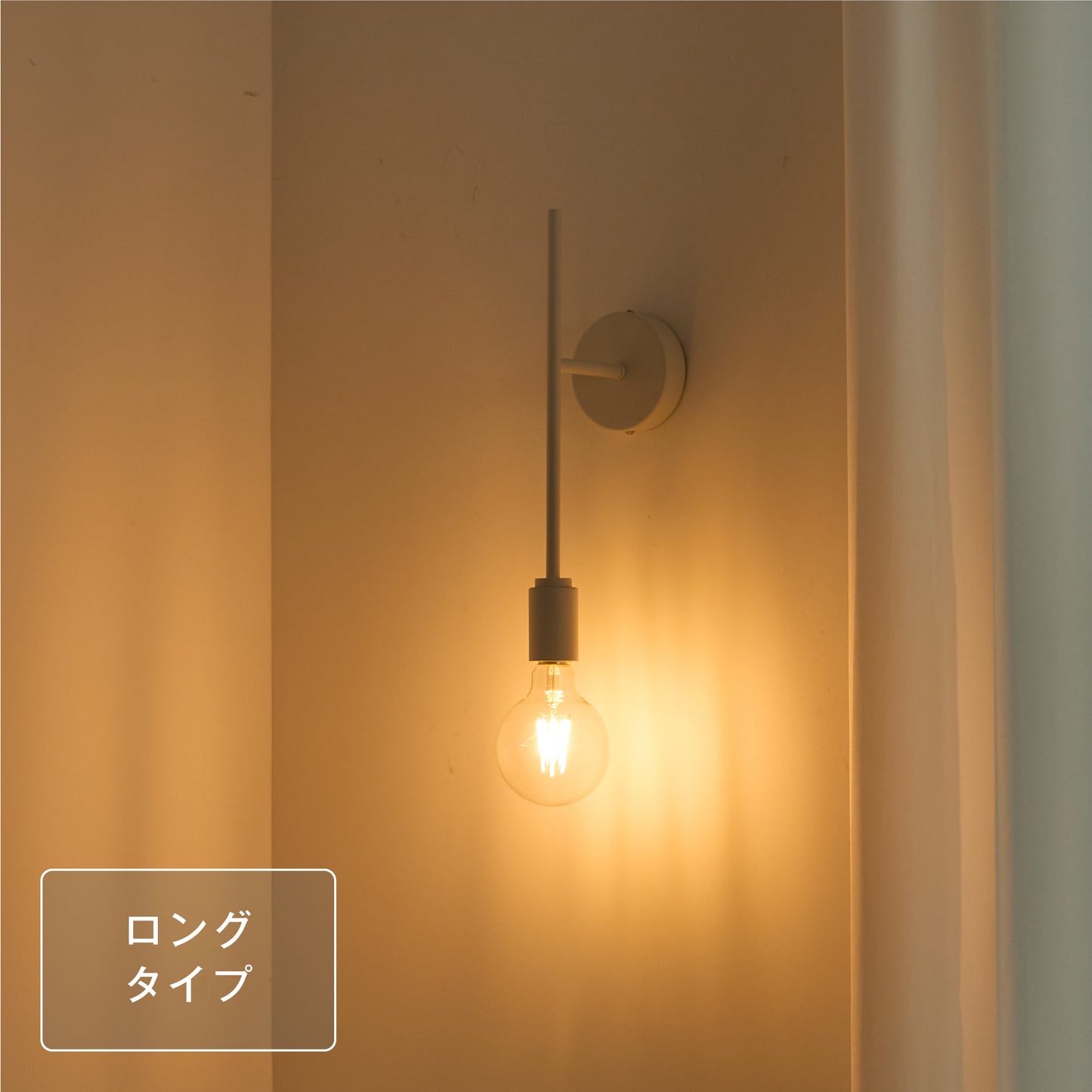ウォールライト Nano-WS／Nano-WL（ナノ-WS／ナノ-WL）