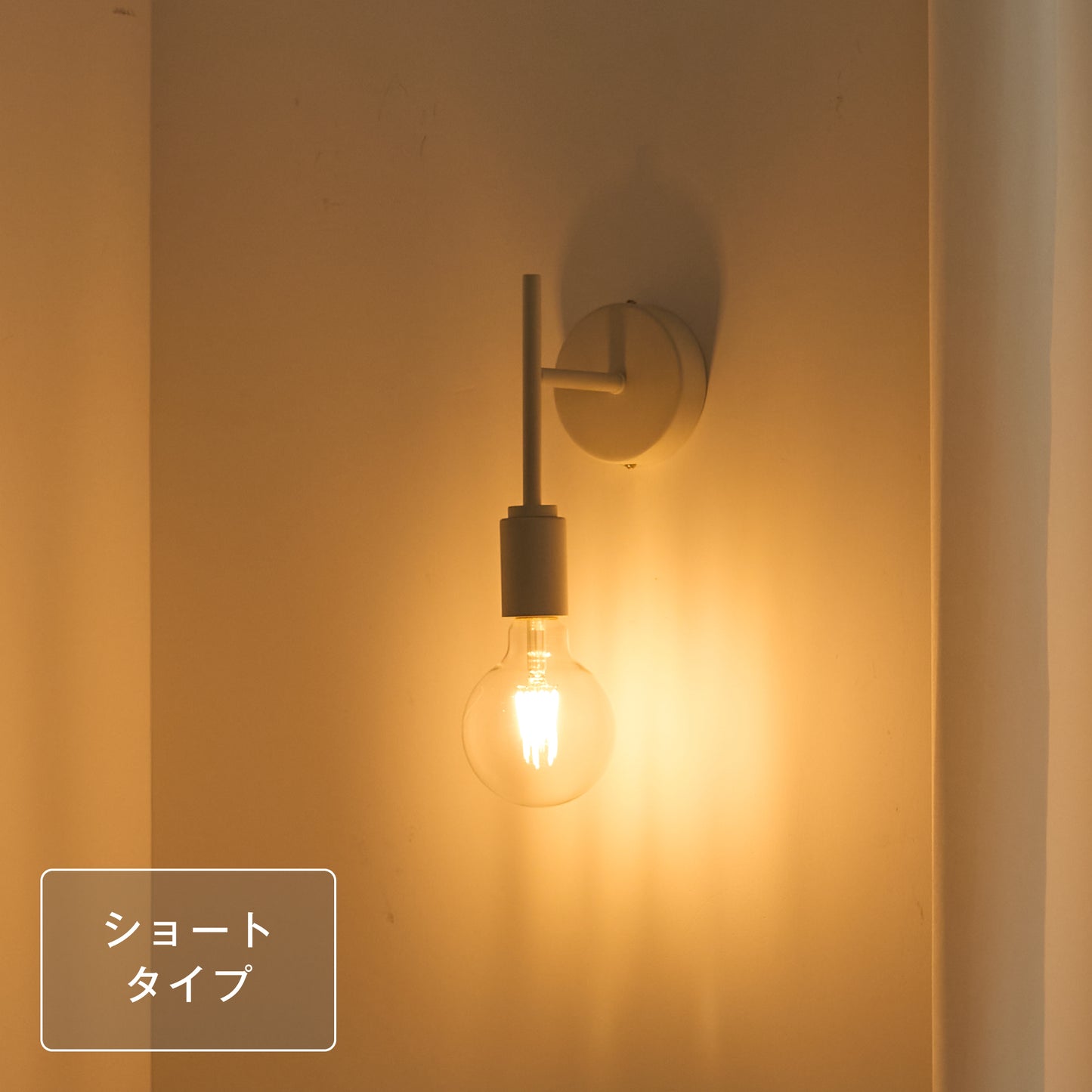 ウォールライト Nano-WS／Nano-WL（ナノ-WS／ナノ-WL）