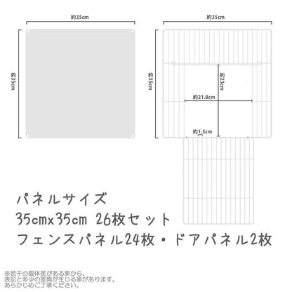 ペット用フェンス パネルサイズ3535cm クリアタイプ - FINE KAGU 公式