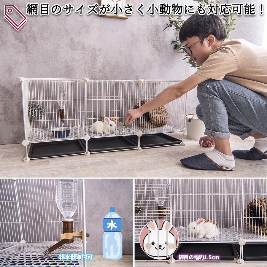 小動物用ゲージ