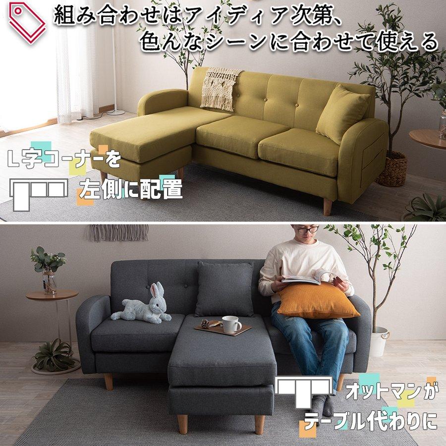 藤沢取引専用　IKEA NORSBORG L字ソファ 3人掛け