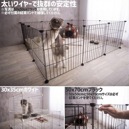 ペット用フェンス パネルサイズ5070cm ベーシックタイプ - FINE KAGU 公式