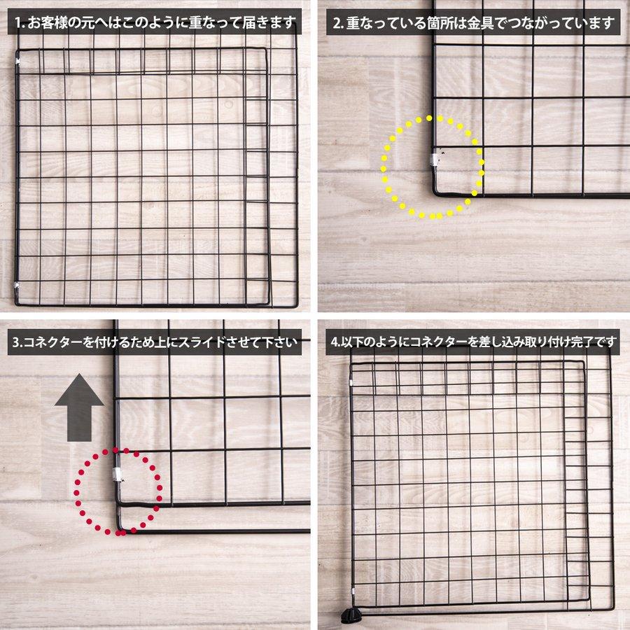 ペット用フェンス パネルサイズ50x50cm 網目スクエアタイプ - FINE KAGU 公式