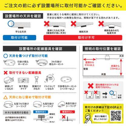 【アウトレット】シーリングファンライトAcero（アーチェロ）本体のみ