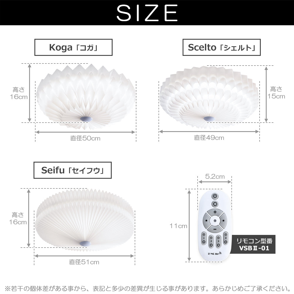 シーリング ライト LED 6畳 8畳 10畳 リモコン 付 おしゃれ 調光 調色 天井 照明 器具 シンプル モダン 北欧 Scelto シェルト プラス